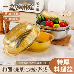 Stainless Steel Kitchen Basin Multi Functional Draining Thickened For Home Use Washing Vegetables Rice - Product Image 5