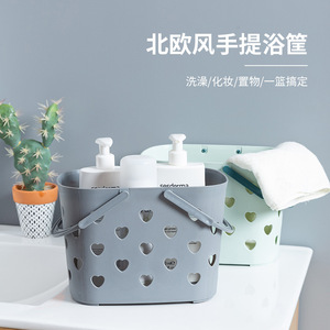 Cesta de ducha escandinava de mano, de plástico, con forma de corazón, para almacenamiento en el baño, gris, azul nórdico, verde nórdico, rosa - Product Image 1