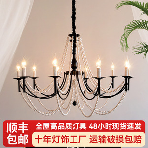 French Retro Style <b>Chandelier</b> With Pearl Beads Multi Head LED <b>Light</b> For Living Room Bedroom Home Decor - Product Image 4
