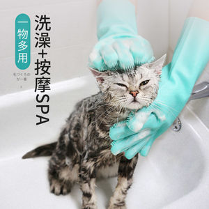 Mitaines de massage pour animaux de compagnie, brosses en silicone pour chiens et chats, disponibles en bleu, vert, violet, rose. - Product Image 1