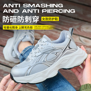<span class=keywords><strong>Scarpe</strong></span> <span class=keywords><strong>Antinfortunistiche</strong></span> da <span class=keywords><strong>Donna</strong></span> alla Moda, Antiurto e Antiperforazione, Leggere e Confortevoli, Sneakers da Lavoro Protettive - Product Image 2