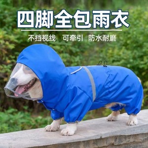 Pet <b>Raincoat</b> <b>Yellow</b> Solid Color Waterproof Full Coverage <b>Dog</b> Coat Medium Size <b>For</b> French Bulldog Summer Use - Product Image 4
