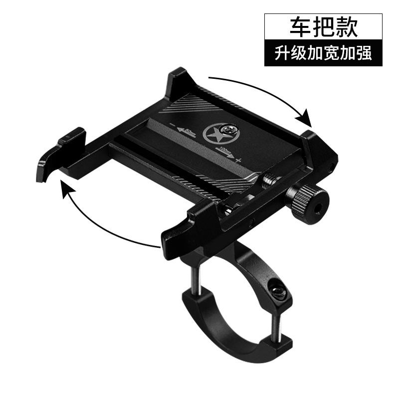 S006 ที่วางโทรศัพท์แบบหมุนได้ (สีดำ)