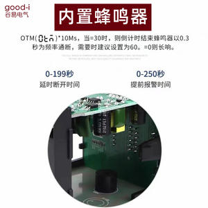 Contrôleur de température et de temps numérique intégré TH-2000 pour machines d'impression par transfert thermique - Product Image 4