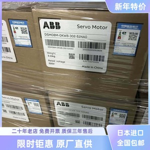 มอเตอร์เซอร์โว Abb รุ่น Dsm06l-0kw4-302-s2bao 220v 2.29กก. ผลิตในประเทศจีน - Product Image 3