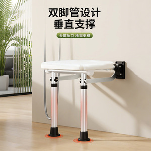 Wall Mounted Folding <b>Bathroom</b> <b>Stool</b> 40.5Cm Square Shower Seat For Elderly Toilet Use - Product Image 4