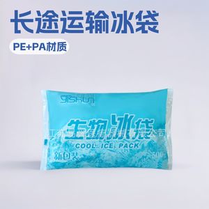 Paquete de Hielo Yi Shun 22.5x15.5cm para Transporte en Cadena de Frío, Embalaje Aislante de Agua con Resina Superabsorbente - Product Image 3