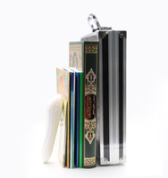 Al Quran penuh Unduh untuk membaca Quran kafan dengan penyebar Al Quran Quran Quran Quran irah