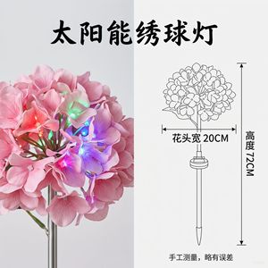 Lámpara Solar de Jardín de Acero Inoxidable de 128 cm, LED con Forma de Flor, Decoración de Jardín para Exteriores, Resistente al Agua - Product Image 5