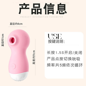 Female electric vibrating <b>egg</b>, <b>remote</b> <b>control</b> wireless masturbator, couple's adult sex toy, penetrating. - Product Image 4