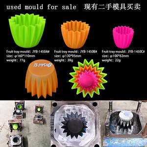 ตะกร้าครัวใช้แม่พิมพ์พลาสติก houseware 2ND <span class=keywords><strong>มือ</strong></span>แม่พิมพ์สต็อกขายรัสเซียยุโรปอเมริกาตลาดยอดนิยมผลิตภัณฑ์แม่พิมพ์ - Product Image 3