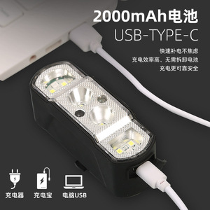 Luz Delantera para Bicicleta Jiuyue, 2000mAh, Recargable por USB-C, Alta Potencia, Sensor de Movimiento, para Bicicleta de Montaña - Product Image 1