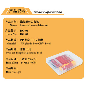 Weeks Electrician Screwdriver Set 10 Pcs Chrome Vanadium Steel Insulated Magnetic Repair Tool for Telecommunications - Product Image 2