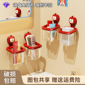 Suction Cup Toothbrush Holder Rectangular With Partitions No Drill Wall Mounted Bathroom <b>Storage</b> <b>Box</b> - Product Image 4