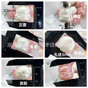 Acrylic Lucky Cat <b>Beads</b> Iridescent Porcelain White Pink Mixed Shapes For Jewelry Making DIY Key Pendant - Product Image 4
