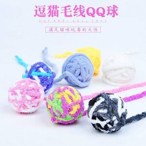 Pelota de juguete para gatos, juguete para provocar a los gatos, pelota para jugar, suministros de autoentretenimiento para gatos, pelota de hilo de sisal, pelota de hilo para gatos, duradera - Product Image 1