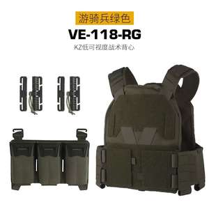 WOSPORT MOLLE KZ Plate Carrier Adjustable Shoulder Strap Durable Nylon Material 6x High for Tactical Shooting <b>Security</b> - Product Image 5