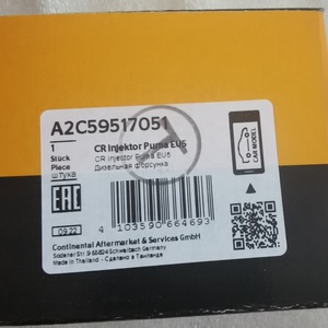 Inyector de Combustible Diésel Original Nuevo Common Rail A2C59517051 BK2Q-9K546-AG BK2Q9K546AG 1746967 para Range BT50 Transit - Product Image 6
