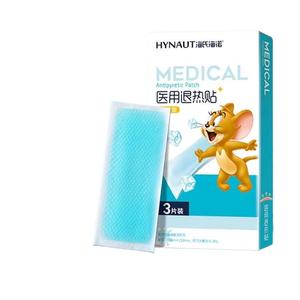 3/ - Product Image 1