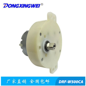 มอเตอร์เกียร์ มอเตอร์ไฟฟ้าขนาดเล็ก DC 45 ประสิทธิภาพสูง พลาสติก DRF-W500CA สำหรับของเล่น งานฝีมือ ของขวัญคริสต์มาส - Product Image 4