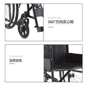 Silla de ruedas manual KJT811E plegable, ligera y portátil para ancianos y discapacitados. - Product Image 1