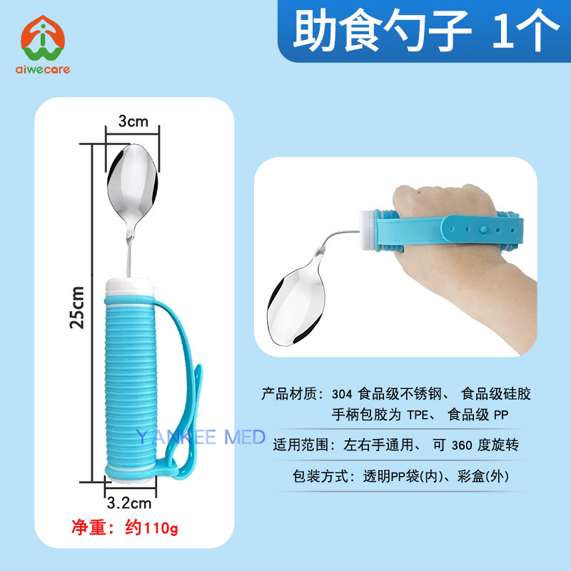 Feeding spoon [1 piece]
