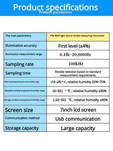 Huipu HFA-3000 Lichtquelle <span class=keywords><strong>LED</strong></span>-Stroboskopisches Testgerät Beleuchtungsstärkemessgerät Blitzlicht-Messinstrument - Product Image 6