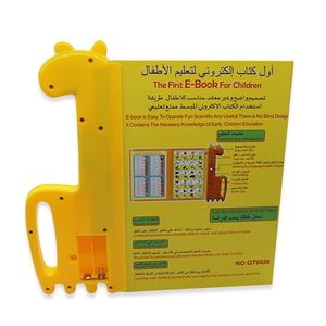 Livre éducatif islamique pour <span class=keywords><strong>l</strong></span>'apprentissage précoce, jouet éducatif avec stylo de lecture, <span class=keywords><strong>arabe</strong></span>, anglais, français, malaisien - Product Image 4