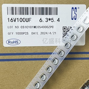 ตัวเก็บประจุอลูมิเนียมอิเล็กโทรลีติค SMD 100UF 16V 6.3X5.4มม. ได้รับการรับรองมาตรฐาน RoHS - Product Image 3