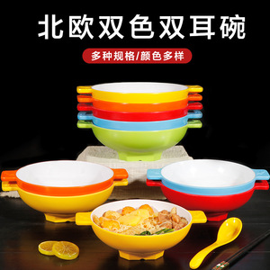 Juego de tazones de melamina de doble asa, coloridos, para sopa y fideos, para uso en hoteles y restaurantes. - Product Image 2