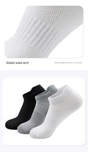 Calcetines de Algodón Peinado para Hombre y Mujer, Deportivos, Casuales, Cortos, para las Cuatro Estaciones, Calcetines de Barco, Absorbentes de Sudor - Product Image 6