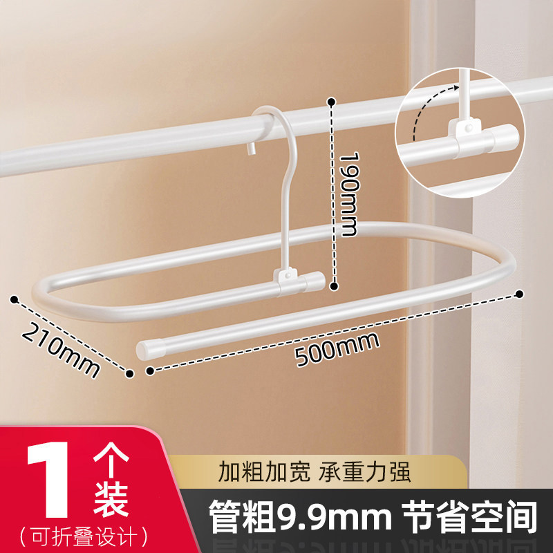 [Space-Saving Upgraded Version] Oval Folding Style (1 piece)