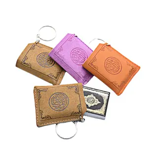 阿拉伯Berkhatam带袋装饰的Quran钥匙扣Koran薄纱礼品促销配件Alcoran