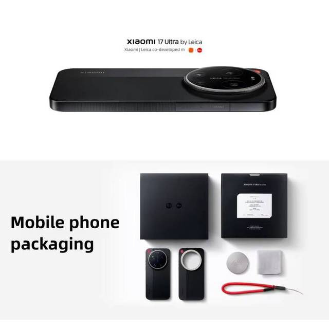 2026 Newest 17 Ultra by Leica 16GB+1TB 3D Ultrasonic Fingerprint 6.9 Inch Mi HyperOS 3 5G Smart Phone