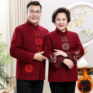 Abbigliamento per Compleanni di Anziani, Autunno Inverno, <span class=keywords><strong>Vestiti</strong></span> Tradizionali Cinesi per Capodanno, Compleanno di Nonni e Anziani, Abito Tang Tradizionale Cinese - Product Image 3