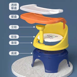 La sedia da pranzo per bambini con piatto da pranzo il seggiolino per bambini può creare un mini seggiolino in plastica colorato per bambini - Product Image 2