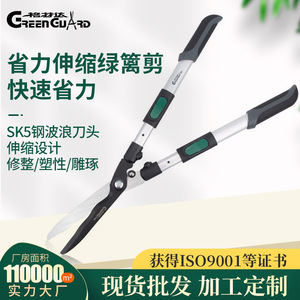 Green Guard Extendable Hedge Shears 40 Cm Stainless Steel Blade With 4 Position Adjustment For Garden Trim - Product Image 3
