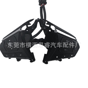 Commutateur de volant multifonction pour Isuzu Mux Dmax, ensemble de régulateur de vitesse, pièces en plastique - Product Image 2