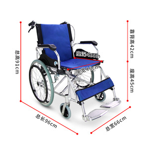 Aluminum Alloy Portable Wheelchair 46cm Seat Width Foldable Lightweight For Elderly And Disabled Mobility Use - Product Image 1