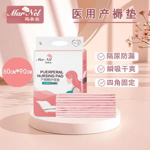 Top Deal 2024 Pad sekali pakai ulasan terbaik inkontinensia Underpad tahan air menjadi bantalan kasur 2024 60*90 untuk rumah menyusui - Product Image 3