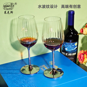 Czech Crystal Wine Glass 301-400ml Stemmed Red Wine Glass Wedding Gift Set - Product Image 4