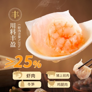LIKOFU Har Gow aux crevettes en cristal cantonais authentique, raviolis de crevettes surgelés, 160g, collation traditionnelle <span class=keywords><strong>Yum</strong></span> Cha pour le petit-déjeuner - Product Image 5