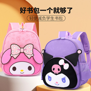 Nouveau sac à bandoulière antidérapant pour enfants de maternelle, mignon, pour bébés de 3 à 6 ans - Product Image 4