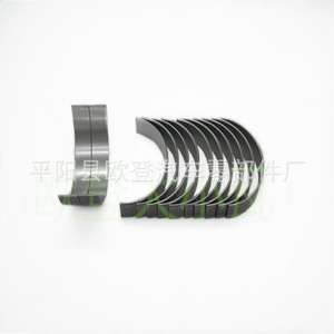 Nuevo Cojinete de Biela de Acero 6Q6211A RB6838HX STD/0.10 para Motor Diésel Jaguar/Land Rover 306DT - Product Image 1