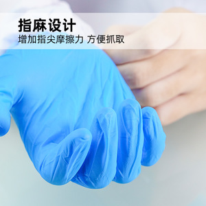 Disposable Nitrile <b>Gloves</b> Blue Thickened Durable Protective For Barbecue And Dishwashing Multi Purpose One Time Use Sml - Product Image 3