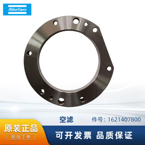 Atlas Copco Bearing 1621407800 For Air <b>Compressor</b> Transmission Components - Product Image 5