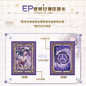 Tarjetas Conmemorativas Coleccionables de Esmalte Ika Thousand Colors: Diosa de la Reversión, Deseo Puro, Verano Fresco, Chica Exquisita (Papel) - Product Image 3