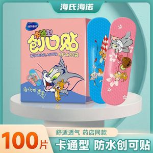 Paquete de 5, paquete de 20, cuidado para la abrasión de la piel, antirozaduras, transpirables, vendas adhesivas desechables de estilo caricatura para uso médico. - Product Image 5
