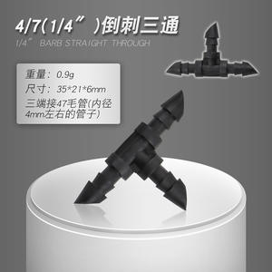 Raccord en T barbelé capillaire 4/7, connecteur d'irrigation goutte à goutte droit 1/4, joint de tuyau d'eau de jardin en plastique noir - Product Image 1