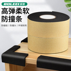Baolian Rubber Chair Leg Pads Silent Wear Resistant Furniture <b>Corner</b> <b>Protectors</b> Self Adhesive Anti Slip Edge Guards - Product Image 2